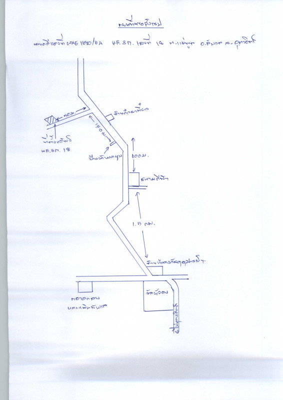 บ้านเดี่ยว อุตรดิตถ์ ลับแล แม่พูล 1108400