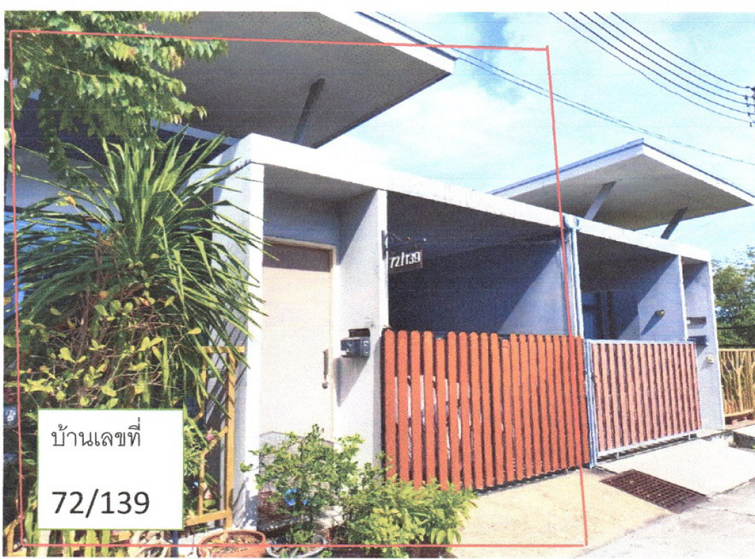 ทาวน์เฮ้าส์ ภูเก็ต เมืองภูเก็ต ฉลอง 1918050