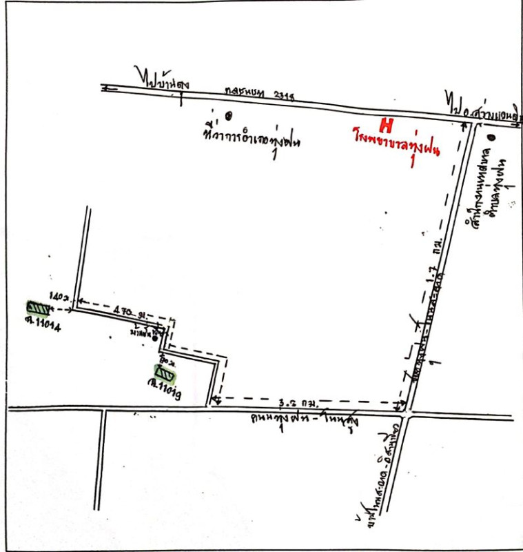 ที่ดินเปล่า อุดรธานี ทุ่งฝน ทุ่งฝน 287700