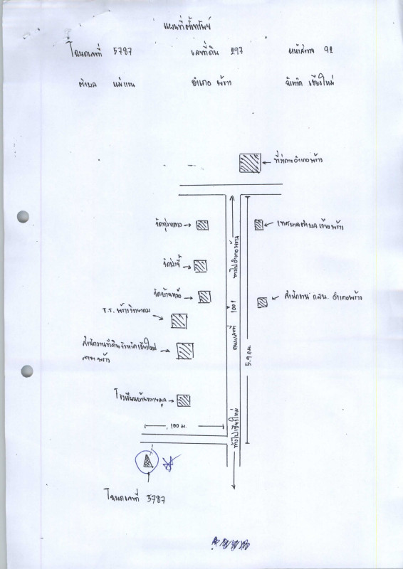 บ้านเดี่ยว เชียงใหม่ พร้าว แม่แวน 1046400