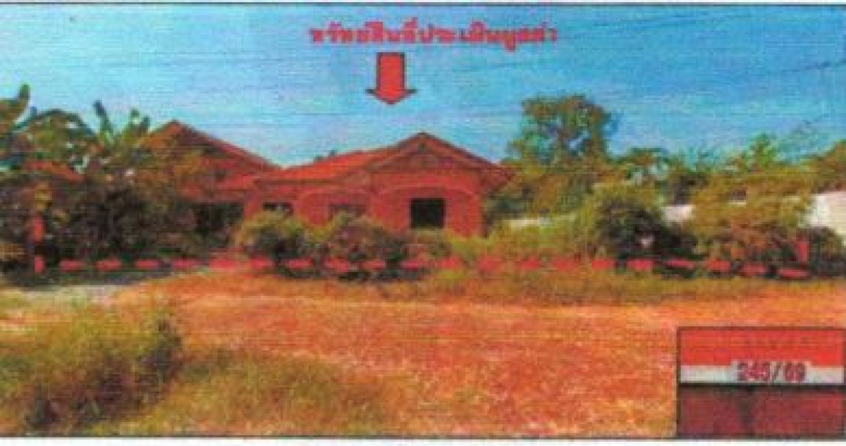 บ้านเดี่ยว อุดรธานี เมืองอุดรธานี บ้านเลื่อม 1489740