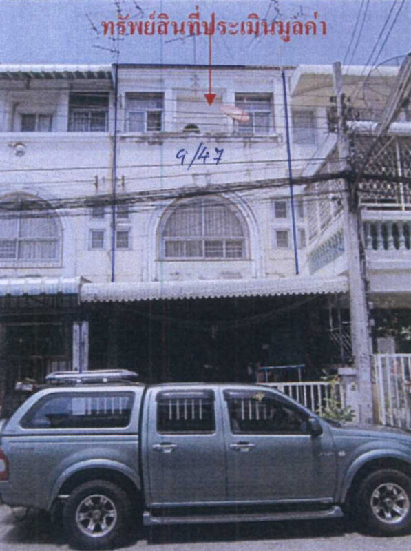 ทาวน์เฮ้าส์ กรุงเทพมหานคร สวนหลวง สวนหลวง 1466775