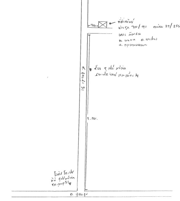 คอนโด กรุงเทพมหานคร พระโขนง บางจาก 1052250
