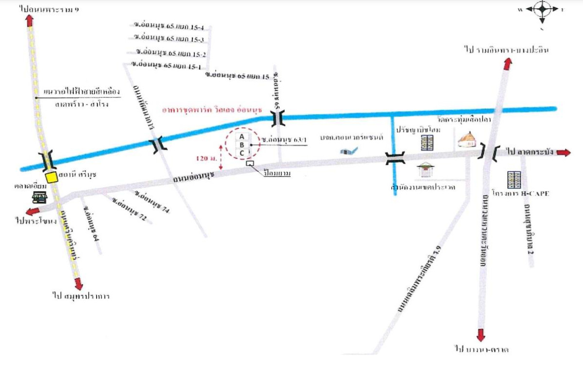 คอนโด กรุงเทพมหานคร ประเวศ ประเวศ 2189156