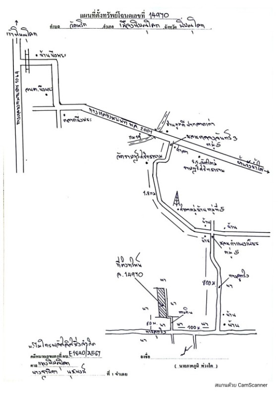 Residential land/lot Phitsanulok Mueang Phitsanulok Bueng Phra 2092500