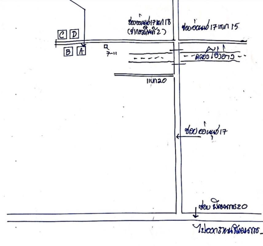คอนโด กรุงเทพมหานคร สวนหลวง สวนหลวง 391986