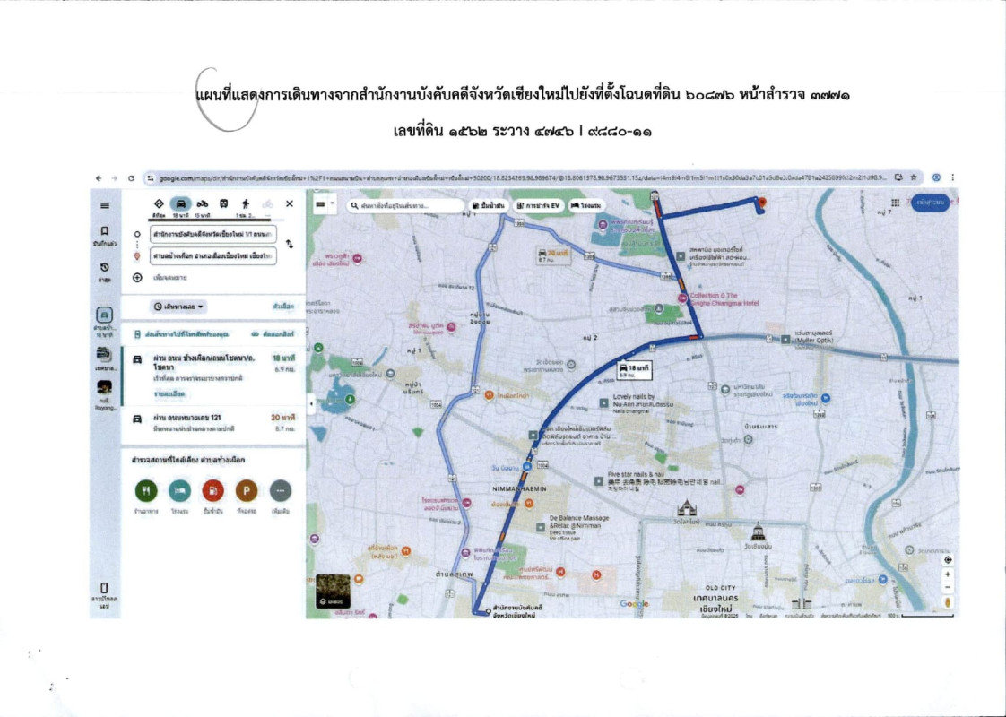 ทาวน์เฮ้าส์ เชียงใหม่ เมืองเชียงใหม่ ป่าตัน 1046888