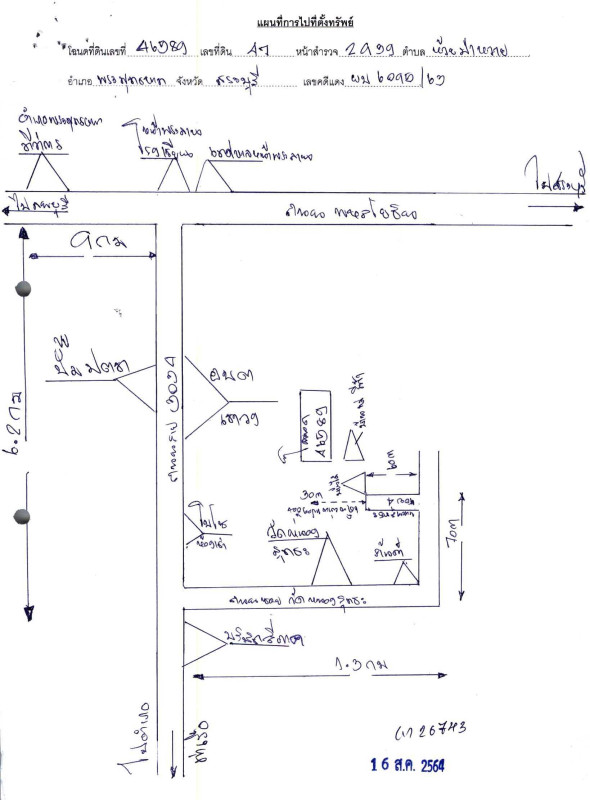 ทาวน์เฮ้าส์ สระบุรี พระพุทธบาท ห้วยป่าหวาย 338400