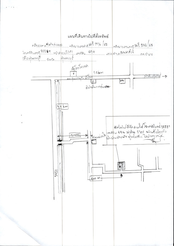 บ้านเดี่ยว สุพรรณบุรี เมืองสุพรรณบุรี ดอนมะสังข์ 407210
