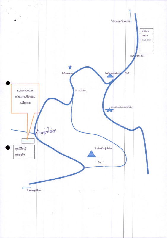 บ้านเดี่ยว เชียงราย เชียงแสน โยนก 375747