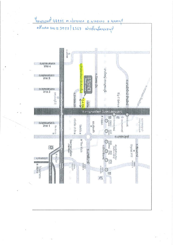 ทาวน์เฮ้าส์ นนทบุรี บางกรวย ปลายบาง 2173920