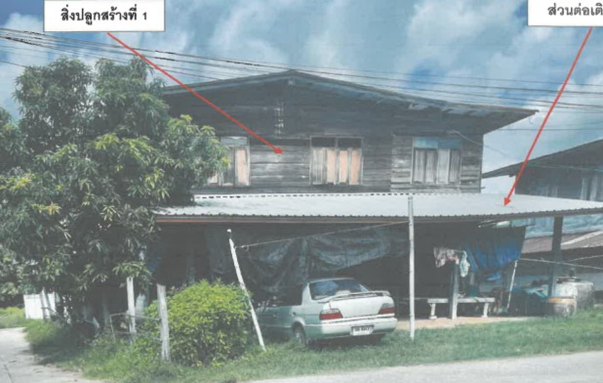บ้านเดี่ยว มหาสารคาม เมืองมหาสารคาม ท่าสองคอน 630420
