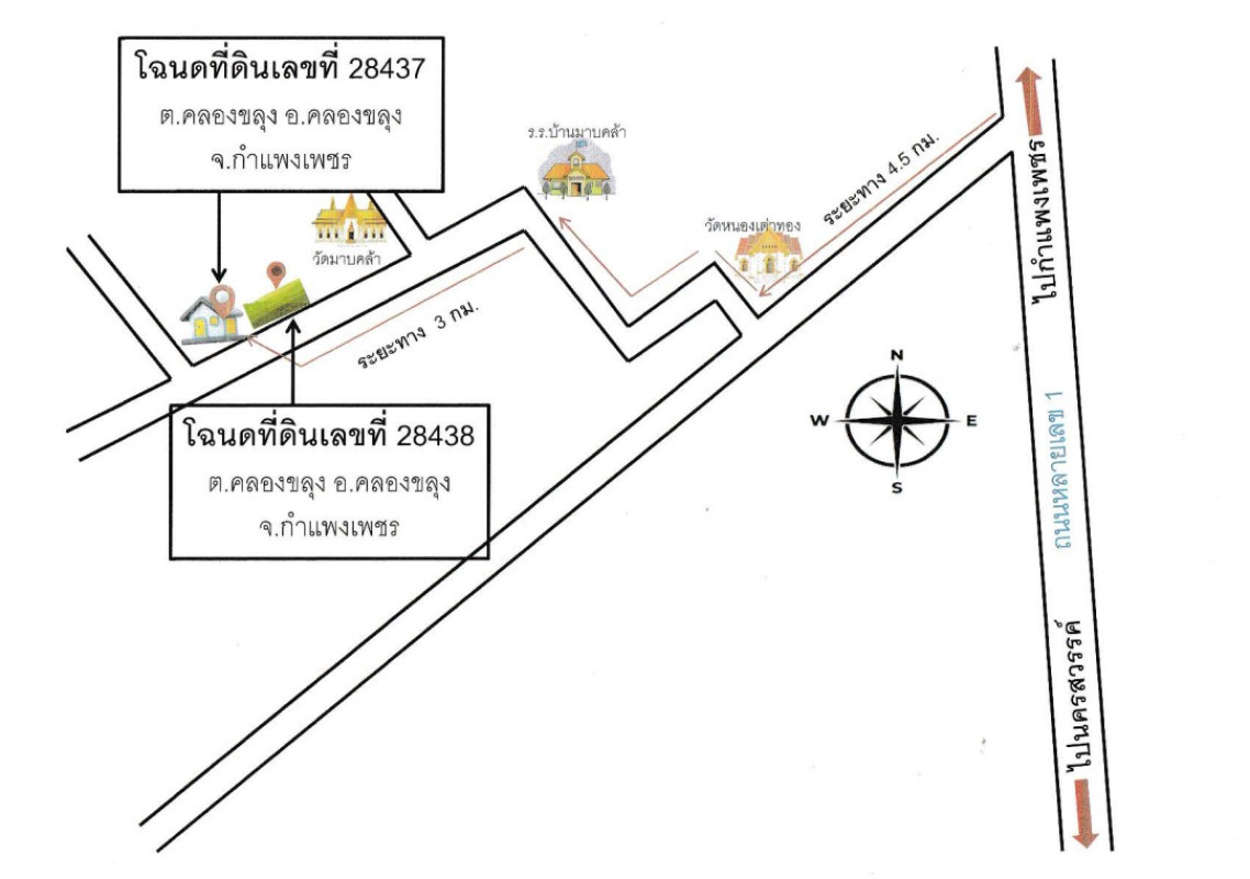 ทาวน์เฮ้าส์ กำแพงเพชร คลองขลุง คลองขลุง 176360