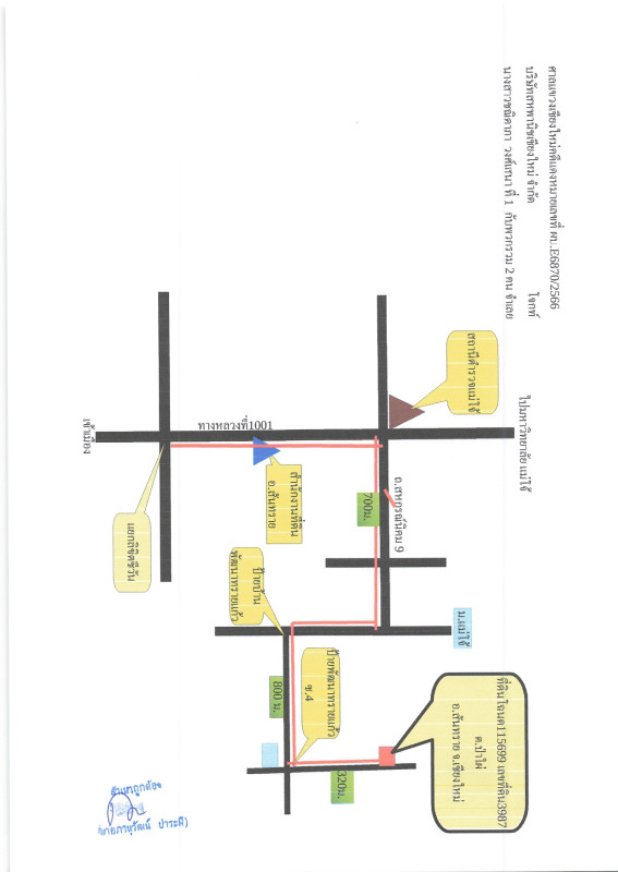 บ้านเดี่ยว เชียงใหม่ สันทราย ป่าไผ่ 1125600