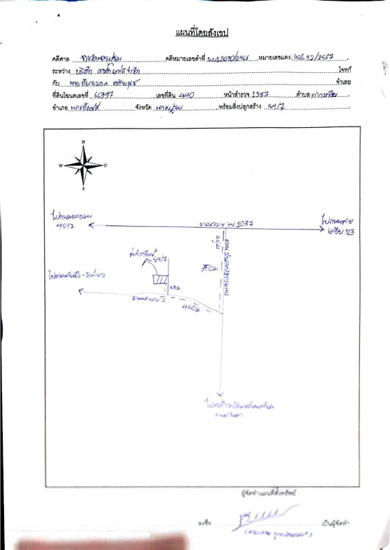 บ้านเดี่ยว นครปฐม นครชัยศรี ท่ากระชับ 584700