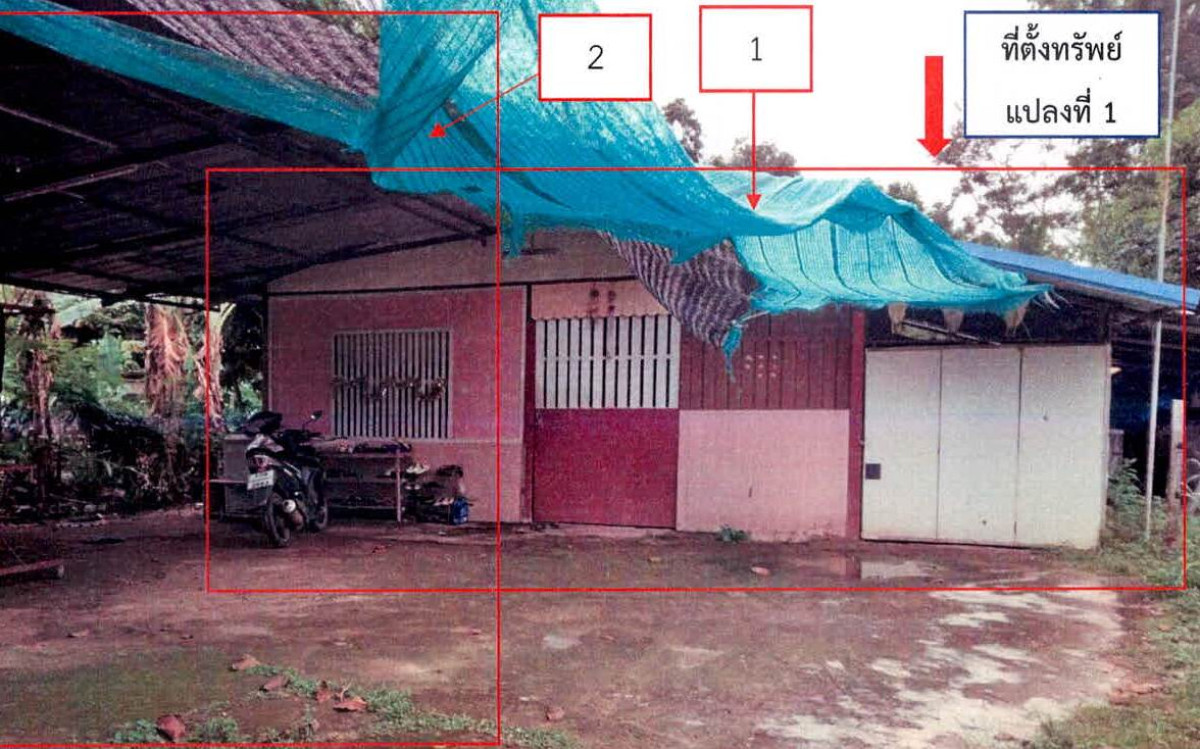 บ้านเดี่ยว สุรินทร์ ปราสาท เชื้อเพลิง 419700
