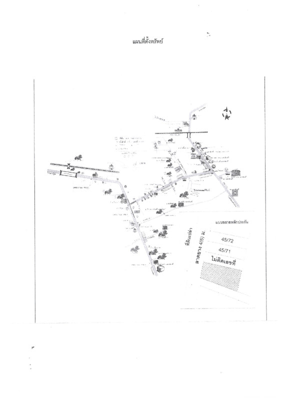 ทาวน์เฮ้าส์ นครปฐม นครชัยศรี ศรีษะทอง 554374