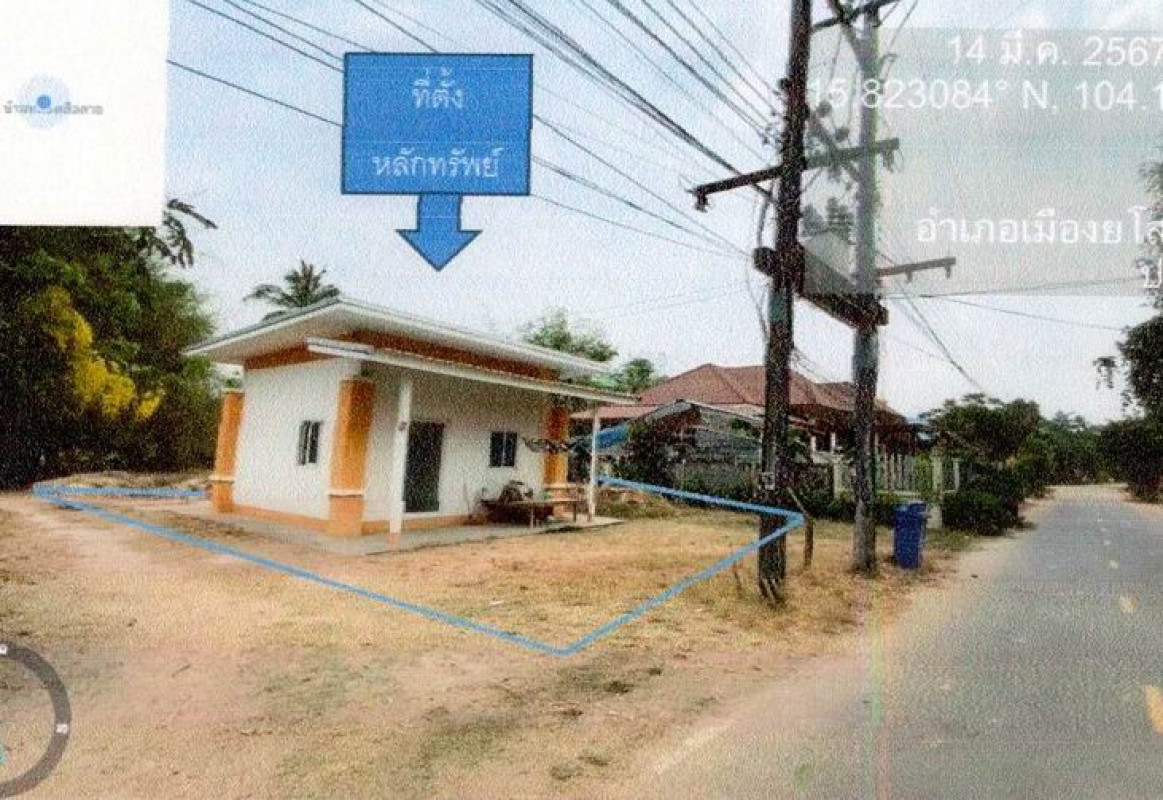 บ้านเดี่ยว ยโสธร เมืองยโสธร น้ำคำใหญ่ 228200