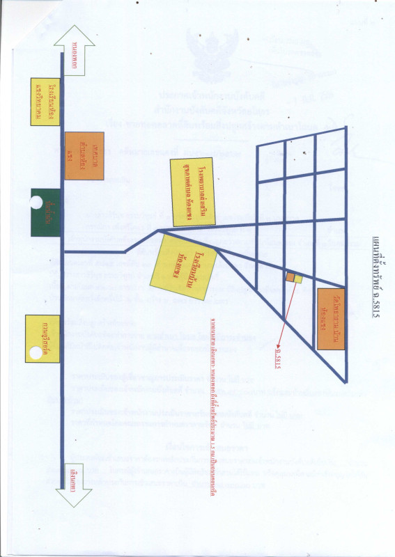 ทาวน์เฮ้าส์ ยโสธร เลิงนกทา ห้องแซง 752850