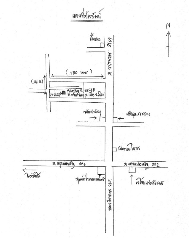 ที่ดินเปล่า ยโสธร เมืองยโสธร น้ำคำใหญ่ 87000