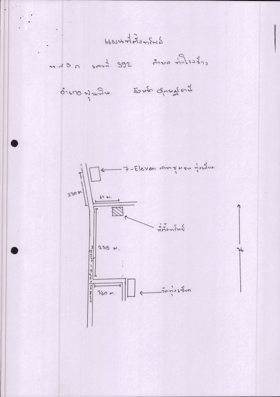 บ้านเดี่ยว สุราษฎร์ธานี พุนพิน ท่าโรงช้าง 980424