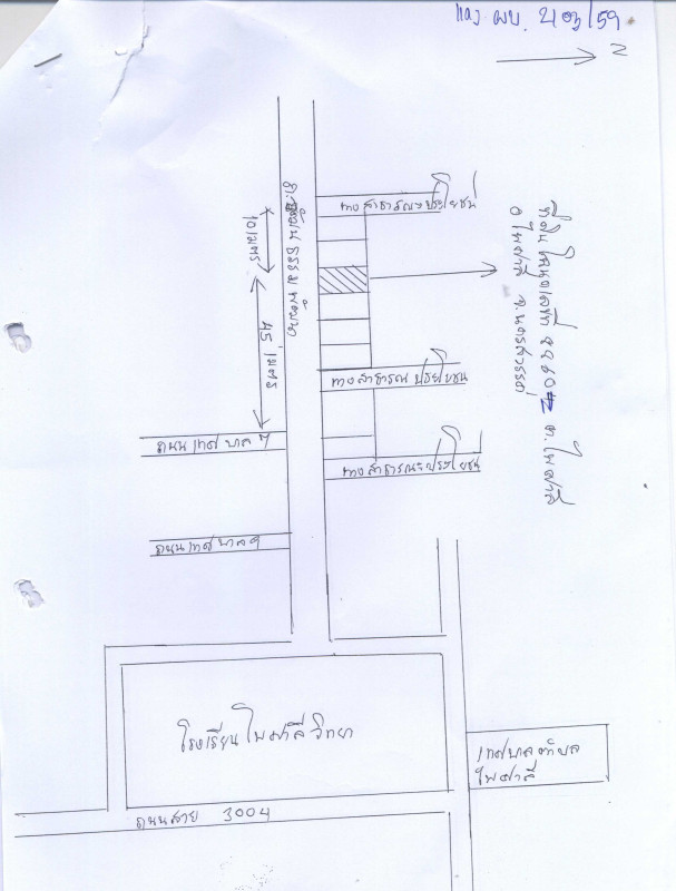 ทาวน์เฮ้าส์ นครสวรรค์ ไพศาลี ไพศาลี 1013550