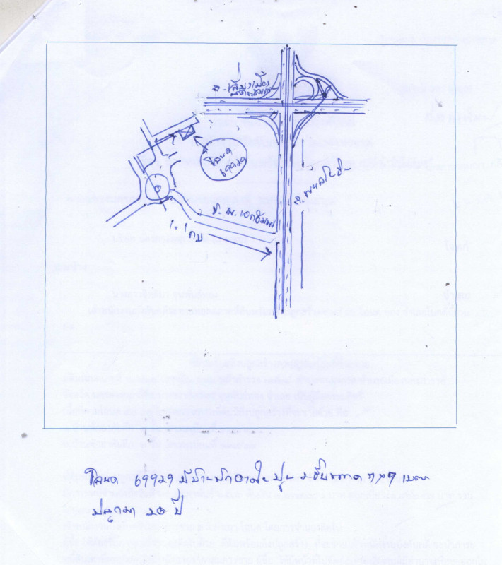 บ้านเดี่ยว นครสวรรค์ เมืองนครสวรรค์ หนองกรด 798300