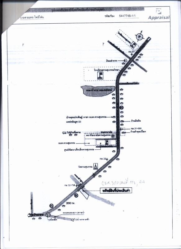 บ้านเดี่ยว สุราษฎร์ธานี บ้านนาสาร ทุ่งเตา 4117710