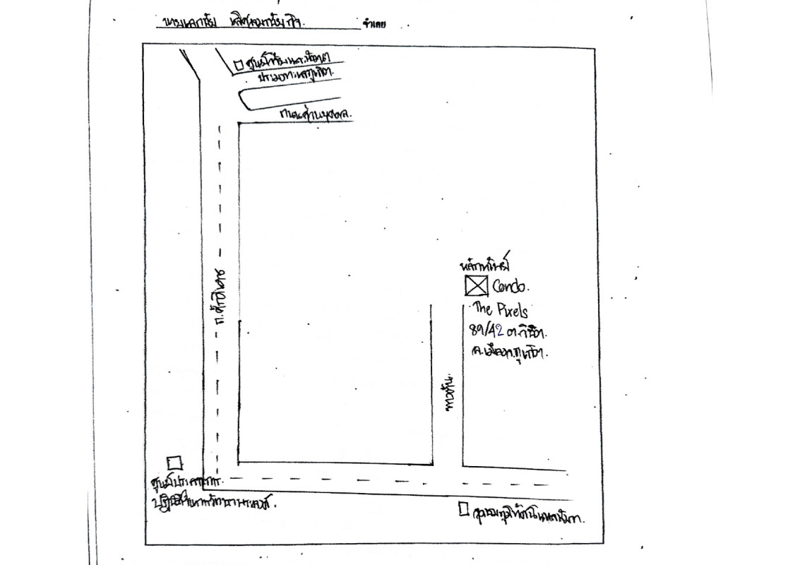 คอนโด ภูเก็ต เมืองภูเก็ต รัษฎา 1607280