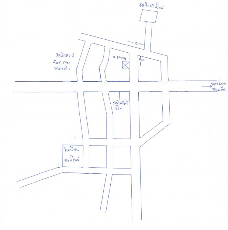 บ้านเดี่ยว อุดรธานี บ้านผือ เมืองพาน 658800