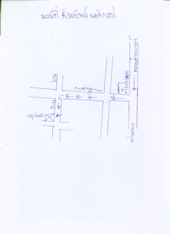 ทาวน์เฮ้าส์ ลพบุรี ชัยบาดาล ลำนารายณ์ 450902