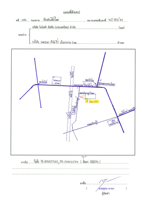 บ้านเดี่ยว เชียงใหม่ เมืองเชียงใหม่ ฟ้าฮ่าม 3743040