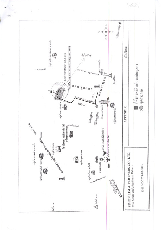 ทาวน์เฮ้าส์ สุราษฎร์ธานี เมืองสุราษฎร์ธานี บางกุ้ง 1021000
