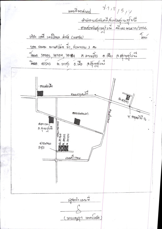 บ้านเดี่ยว สุราษฎร์ธานี เมืองสุราษฎร์ธานี บางกุ้ง 1808000