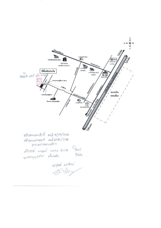 คอนโด กรุงเทพมหานคร ดอนเมือง สีกัน 304864