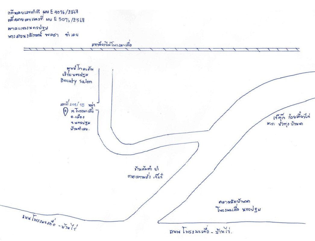 ทาวน์เฮ้าส์ นครปฐม เมืองนครปฐม โพรงมะเดื่อ 555576