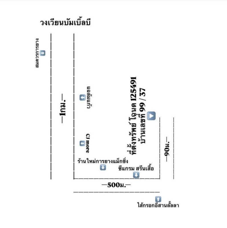 ทาวน์เฮ้าส์ นครปฐม เมืองนครปฐม บางแขม 1172862