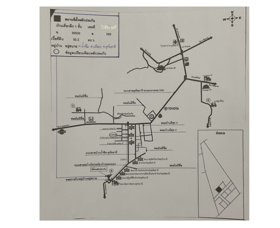 บ้านเดี่ยว อุทัยธานี เมืองอุทัยธานี น้ำซึม 925408