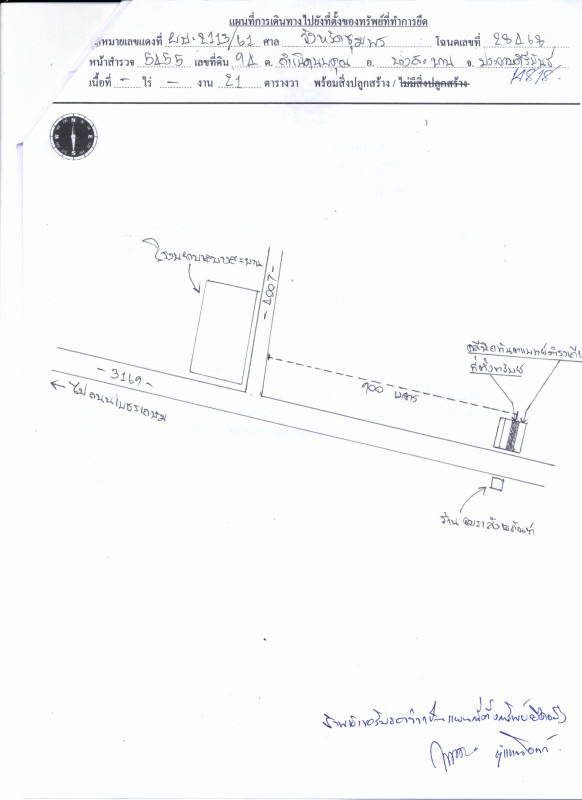 ทาวน์เฮ้าส์ ประจวบคีรีขันธ์ บางสะพาน กำเนิดนพคุณ 1030632