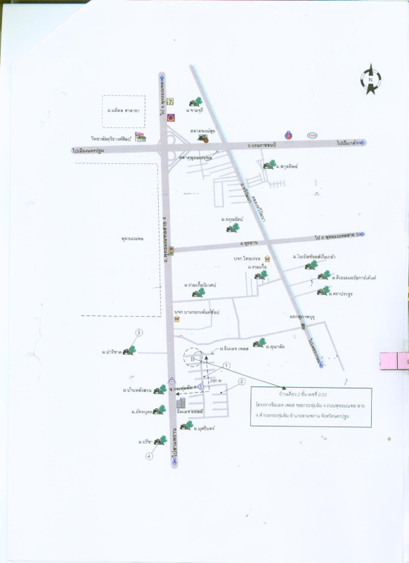 บ้านเดี่ยว นครปฐม สามพราน กระทุ่มล้ม 2477768