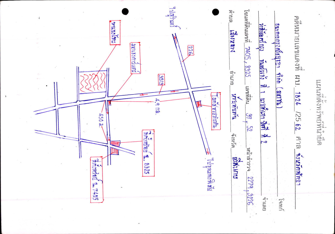 บ้านเดี่ยว ศรีสะเกษ ห้วยทับทัน เมืองหลวง 528180