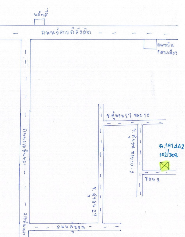 ทาวน์เฮ้าส์ กรุงเทพมหานคร บางเขน ท่าแร้ง 1009980