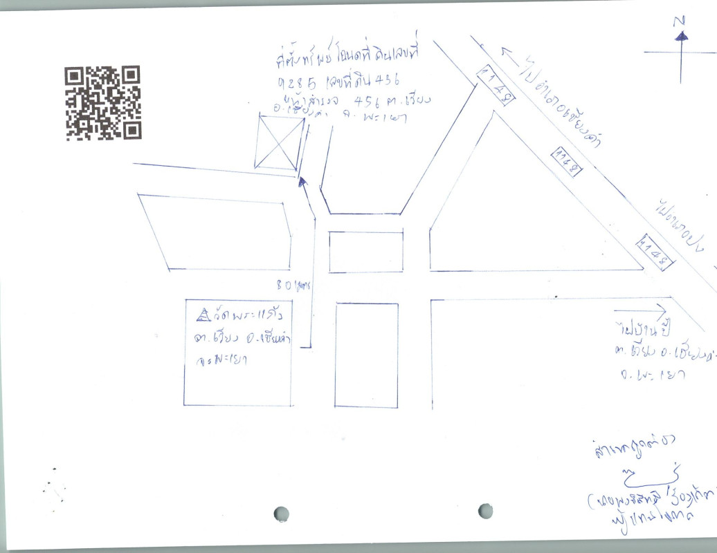 บ้านเดี่ยว พะเยา เชียงคำ เวียง 995675