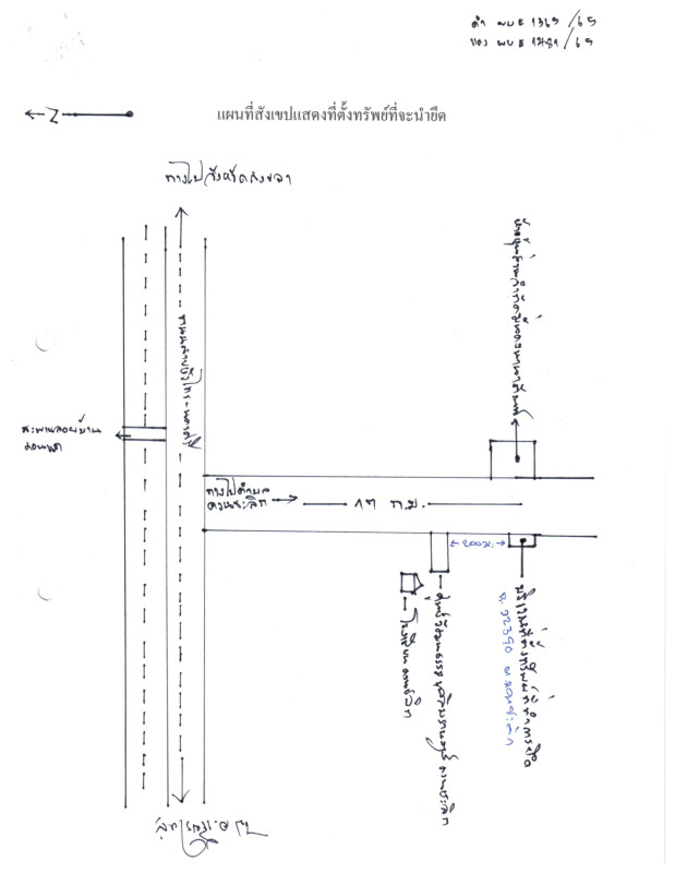 บ้านเดี่ยว นครศรีธรรมราช หัวไทร ควนชะลิก 500130