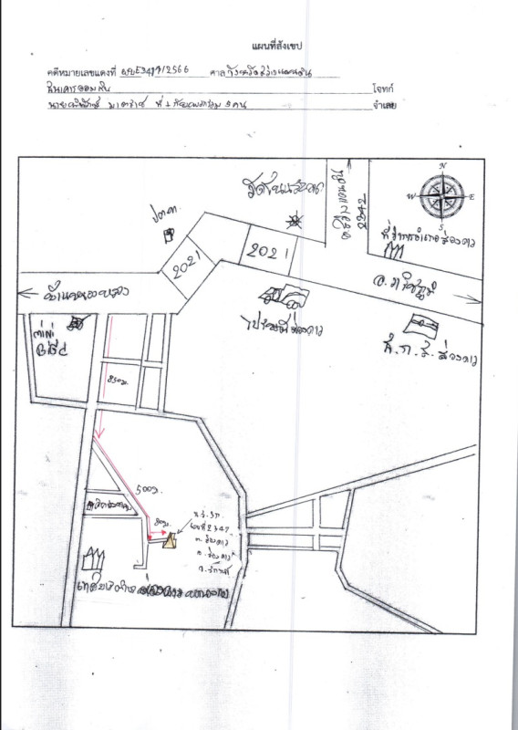 Residential land/lot Sakon Nakhon Song Dao Song Dao 1146600