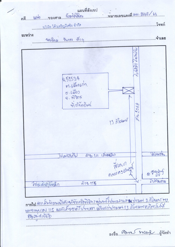 บ้านเดี่ยว พิจิตร เมืองพิจิตร เมืองเก่า 965300