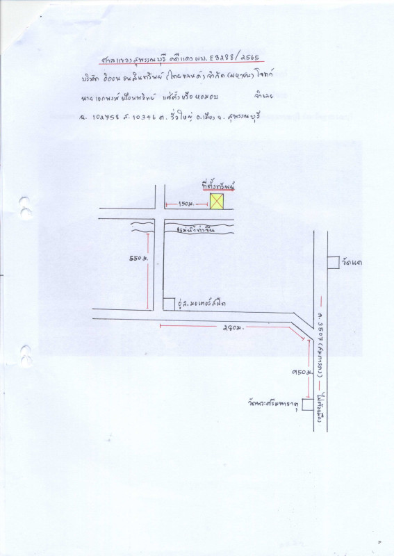 บ้านเดี่ยว สุพรรณบุรี เมืองสุพรรณบุรี รั้วใหญ่ 788574