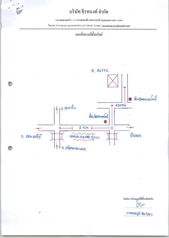 บ้านเดี่ยว สุพรรณบุรี เดิมบางนางบวช หัวเขา 593600