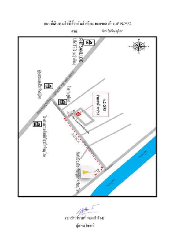 บ้านเดี่ยว พิษณุโลก เมืองพิษณุโลก ในเมือง 2993080