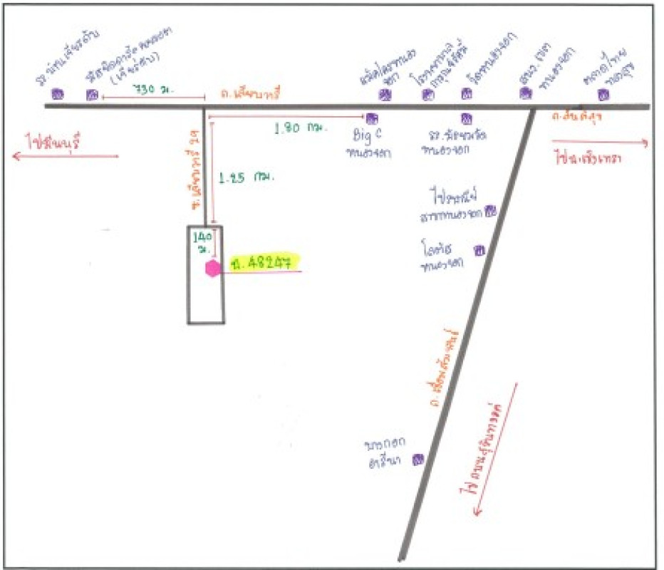 ทาวน์เฮ้าส์ กรุงเทพมหานคร หนองจอก โคกแฝด 499350